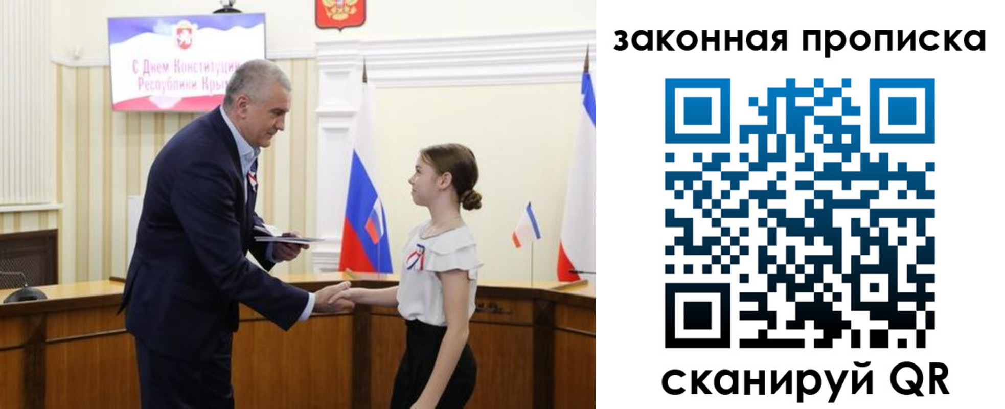 прописка регистрация в Хвалынске