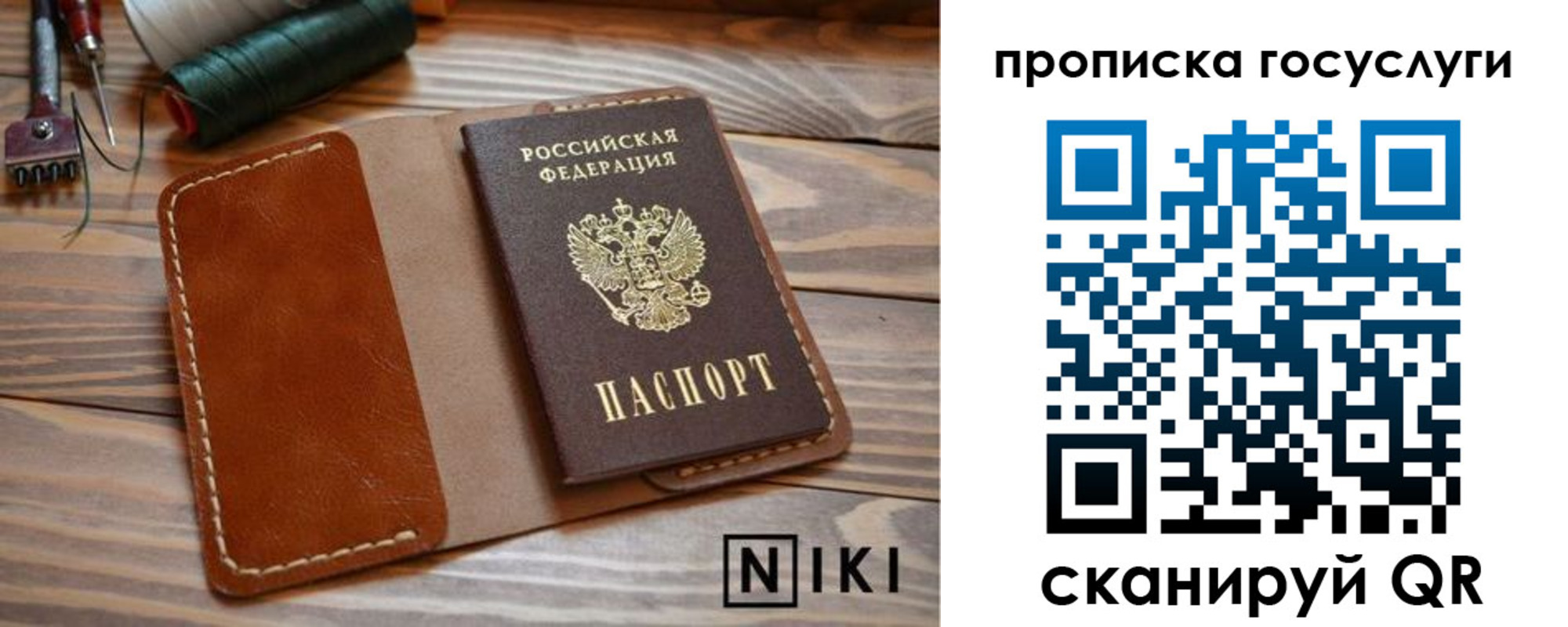 форма 3 в Хвалынске