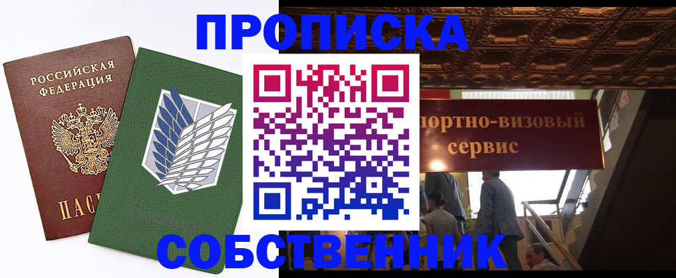 регистрация для школы в Хвалынске